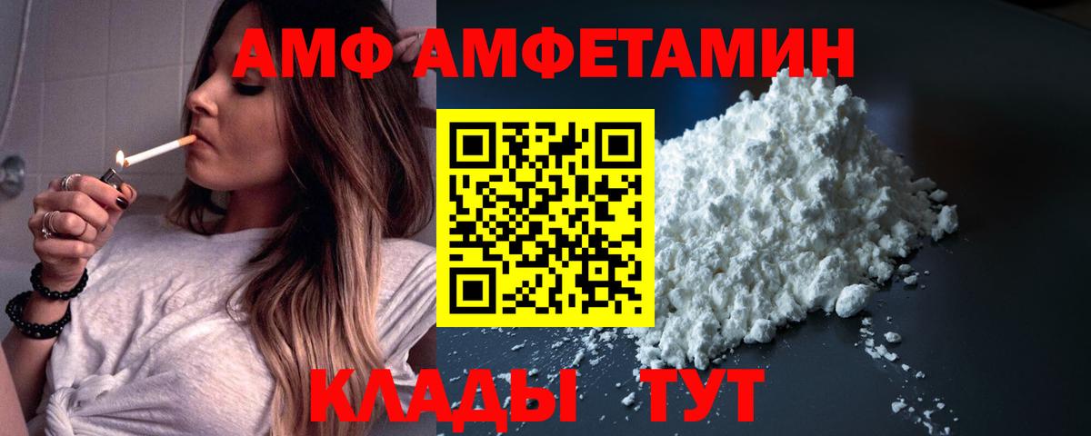 Назрань  Амфетамин VHQ  АМФЕТАМИН  АМФЕТАМИН  Вход с VPN 
