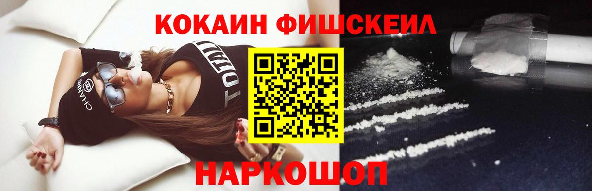 COCAIN Колумбийский Назрань