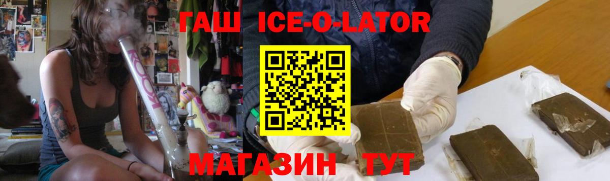 ГАШ VHQ  ГАШ VHQ  Гашиш  Вход с VPN  Назрань 