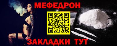дживик Усть-Джегута