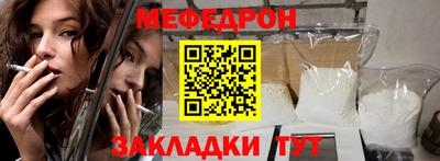 гидра Уссурийск