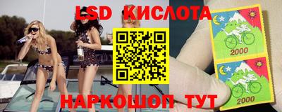 гидра Уссурийск