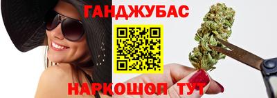 гидра Уссурийск