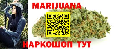 гидра Уссурийск