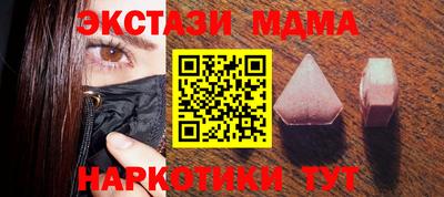 гидра Уссурийск