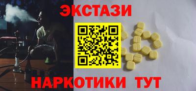 гидра Уссурийск