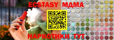 МДПВ Усть-Илимск