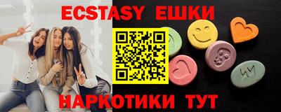 дживик Усть-Джегута