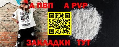 МДПВ Усть-Илимск