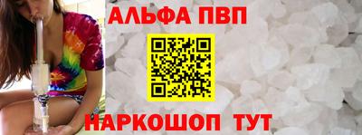 гидра Уссурийск