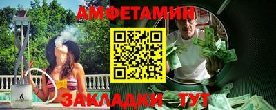 гидра Уссурийск