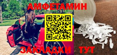 гидра Уссурийск