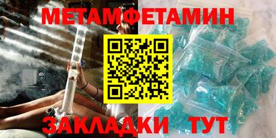 дживик Усть-Джегута
