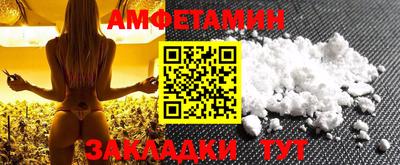 гидра Уссурийск