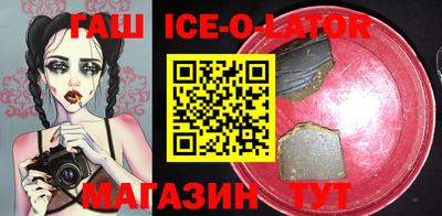 дживик Усть-Джегута