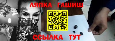 гидра Уссурийск