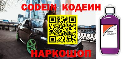 дживик Усть-Джегута