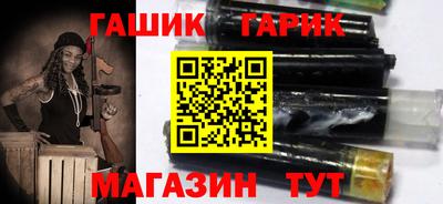 гидра Уссурийск