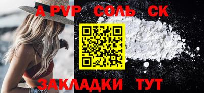 гидра Уссурийск