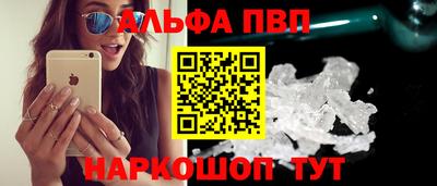 гидра Уссурийск
