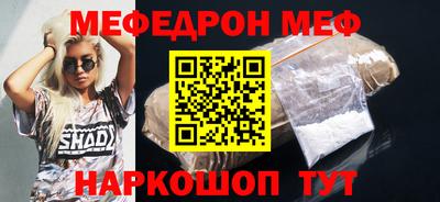 гидра Уссурийск