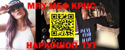 гидра Уссурийск