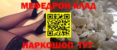 дживик Усть-Джегута