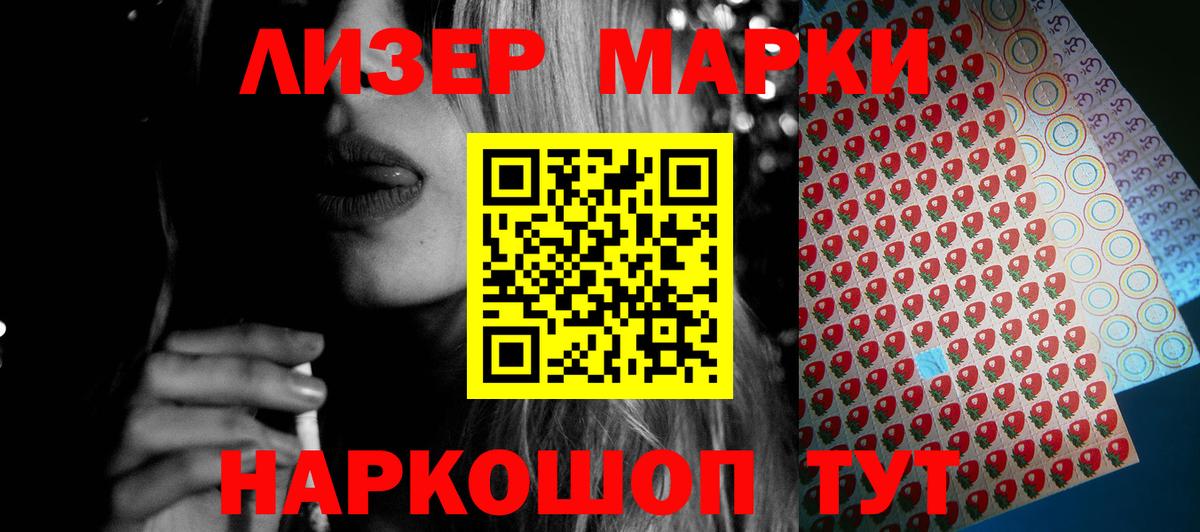 Cocaine  Канабис  Меф МЯУ МЯУ   NBOMe  Гашиш  ЭКСТАЗИ  Гашиш  A PVP СК   Назрань  Вход с VPN 
