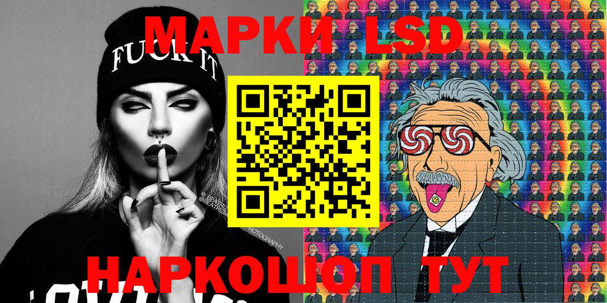 Марки N-bome 1500мкг  Марки N-bome 1500мкг  цена наркотик  Вход с VPN  Назрань 