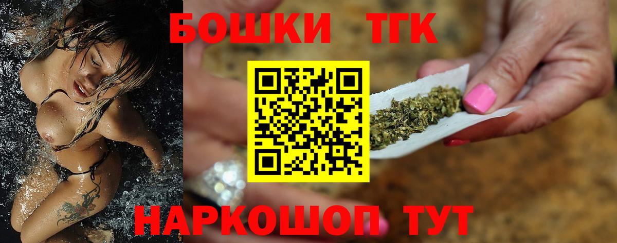 Канабис LSD WEED  Марихуана конопля  Бошки марихуана Amnesia  Вход с VPN  Назрань 
