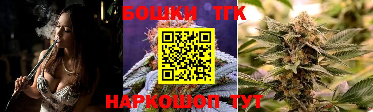 Шишки марихуана Ganja Назрань